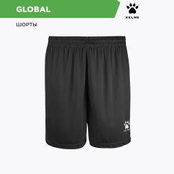 Шорты KELME GLOBAL