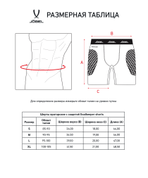 Шорты вратарские с защитой JOGEL ScalePad Goalkeeper Shorts, черный