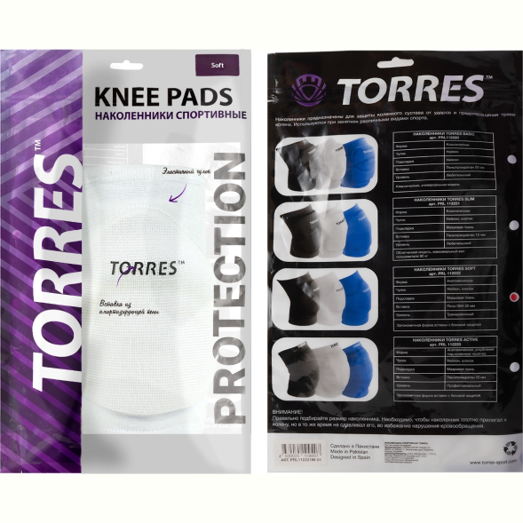 СЦ*Наколенники спортивные TORRES Soft, PRL112222S-01, р.S, нейлон, ЭВА, белый