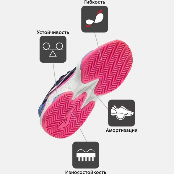 JOMA Кроссовки MASTER 1000 JR JMATS2633C (38 EUR/ 06 USA)