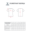 Футболка игровая женская JOGEL PerFormDRY National 26 Away Jersey W, белый