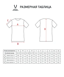 Футболка волейбольная JOGEL CAMP, черный, детский