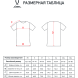 Футболка судейская JOGEL Referee tee, черный