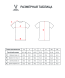 Футболка судейская JOGEL Referee tee, черный