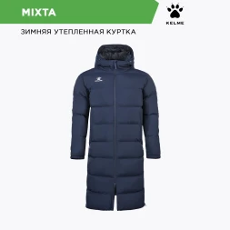 Пуховик KELME Men's Long Clothes Dark Blue