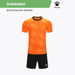 Детская футбольная форма KELME Football Suit Orange