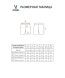 Шорты игровые женские JOGELPerFormDRY National 26 Home Shorts W, красный