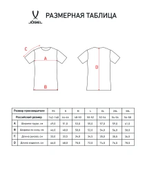 Футболка судейская JOGEL Referee tee, желтый