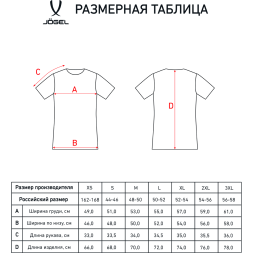 Футболка судейская JÖGEL Referee tee, желтый