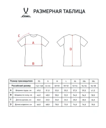 Футболка судейская JOGEL Referee tee, желтый
