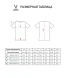 Футболка судейская JOGEL Referee tee, желтый