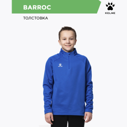 Толстовка KELME BARROC