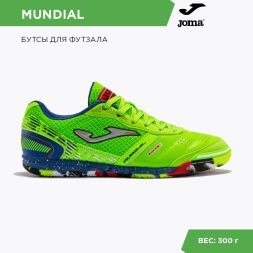 Бутсы для зала JOMA MUNDIAL