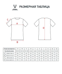 Футболка игровая JOGEL DIVISION PerFormDRY Union Jersey, синий/темно-синий/белый