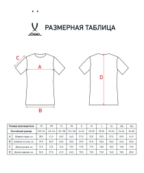 Футболка волейбольная JOGEL CAMP, черный