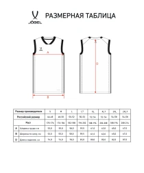 Майка баскетбольная JOGEL DIVISION PerFormDRY Jersey Z2, синий