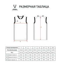 Майка баскетбольная JOGEL DIVISION PerFormDRY Jersey Z2, синий