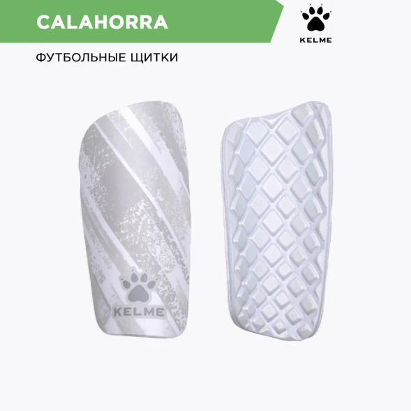 Щитки KELME Shin Pads White