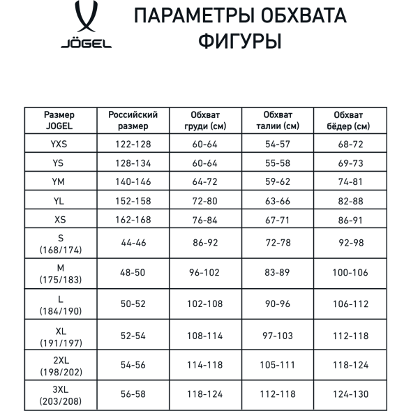 Футболка волейбольная JÖGEL CAMP, синий, детский