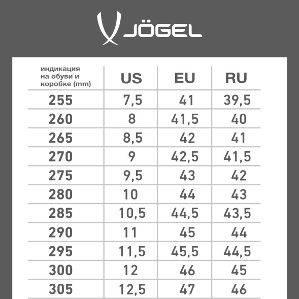 Кроссовки беговые JOGEL Hyperlight 2.0 Black/grey
