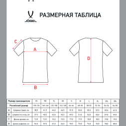 Футболка волейбольная JÖGEL CAMP, темно-синий
