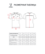 Футболка судейская JOGEL DIVISION PerFormDRY Referee Tee, голубой