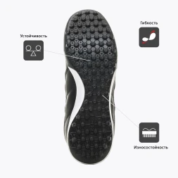 Шиповки KELME FLAMENCO
