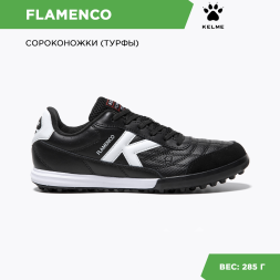 Сороконожки KELME FLAMENCO 55991-26 