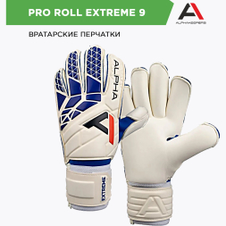 Перчатки ALPHAKEEPERS PRO Roll Extreme 9 1411