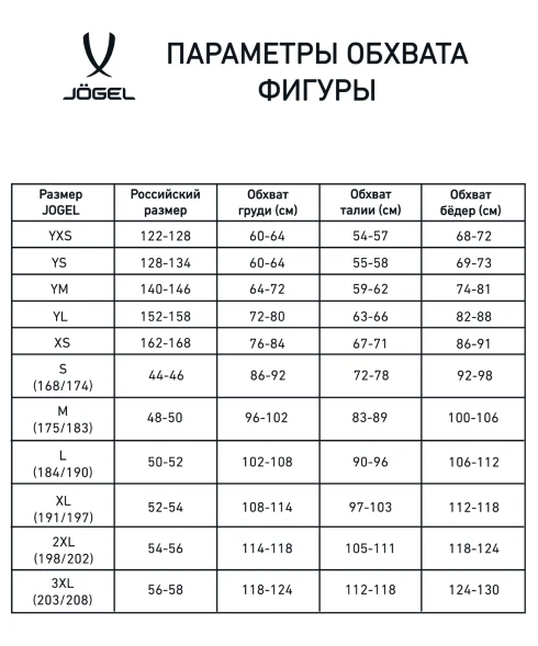 Футболка волейбольная JOGEL CAMP, темно-синий, детский