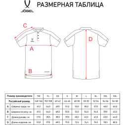 Поло JÖGEL DIVISION PerFormDRY Polo CZ, белый