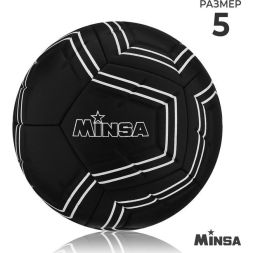 Мяч футбольный MINSA, TPE, машинная сшивка, 12 панелей, р. 5