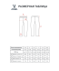 Брюки JOGEL  360 Knit Pants, графит