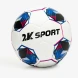 Мяч футбольный 2K Sport