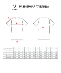 Футболка футбольная JOGEL CAMP Origin, зеленый/белый, детский