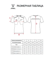 Футболка судейская JOGEL DIVISION PerFormDRY Referee Tee, желтый неон