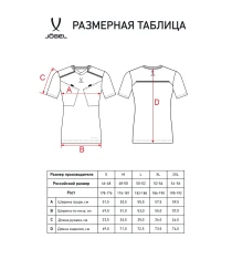 Футболка судейская JOGEL DIVISION PerFormDRY Referee Tee, желтый неон