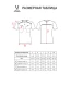 Футболка судейская JOGEL DIVISION PerFormDRY Referee Tee, желтый неон