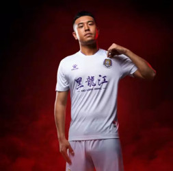 Костюм KELME 19 Years China-Heilongjiang Volcanic Mingquan Competition Suit White