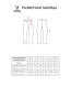 Брюки Jogel 360 Pants W Relaxed Fit, коричневый