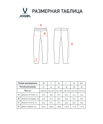 Брюки Jogel 360 Pants W Relaxed Fit, коричневый