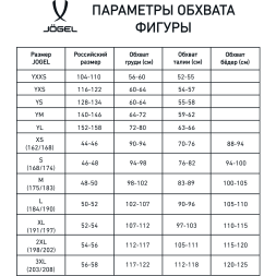 Футболка игровая JOGEL DIVISION PerFormDRY Union Jersey, синий/темно-синий/белый, детский