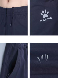 Брюки KELME Knitted Straight-Leg Trousers Dark Blue