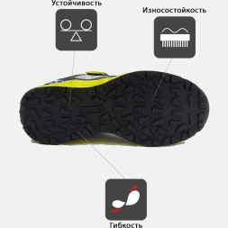 JOMA Кроссовки TUNDRA JR JTUNS2603V (32 EUR/ 01 USA)