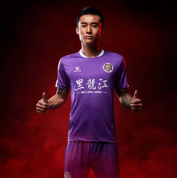 Костюм KELME 19 Years China-Heilongjiang Volcanic Mingquan Competition Suit Light Purple