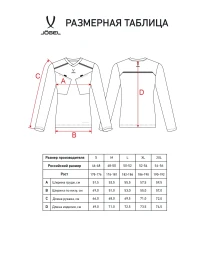 Футболка судейская с длинным рукавом JOGEL DIVISION PerFormDRY Referee LS Tee, голубой