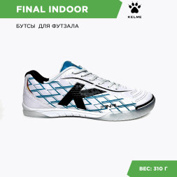 Футзалки KELME FINAL INDOOR 55031-464