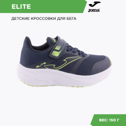 Кроссовки Joma ELITE JR