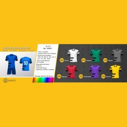 Футбольная форма ЭКИПО BLOCK Красный цвет