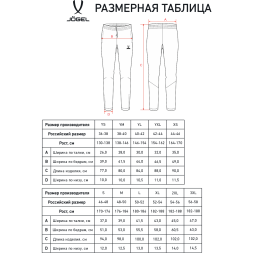 Брюки тренировочные JÖGEL CAMP 2 Training Pants, темно-синий